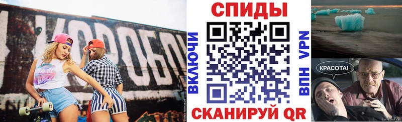 Амфетамин Розовый Невинномысск