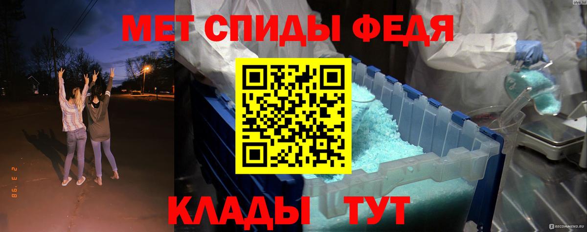 Amphetamine VHQ Невинномысск