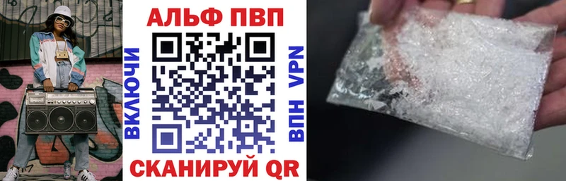 A PVP СК  omg сайт  Невинномысск  цены наркотик 