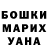Экстази круглые Adina Muratova