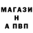 A PVP Соль Adam Riskin