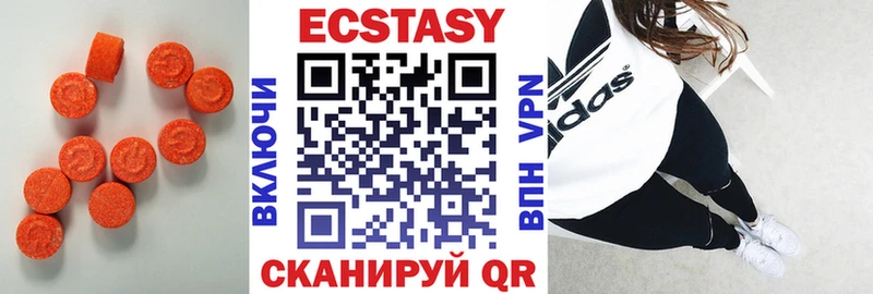Экстази 280 MDMA  Невинномысск 