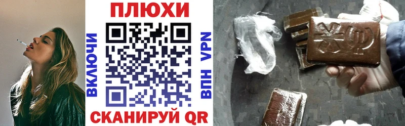 ГАШИШ Изолятор  Невинномысск 