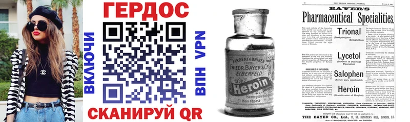 ГЕРОИН гречка  кракен сайт  Невинномысск 