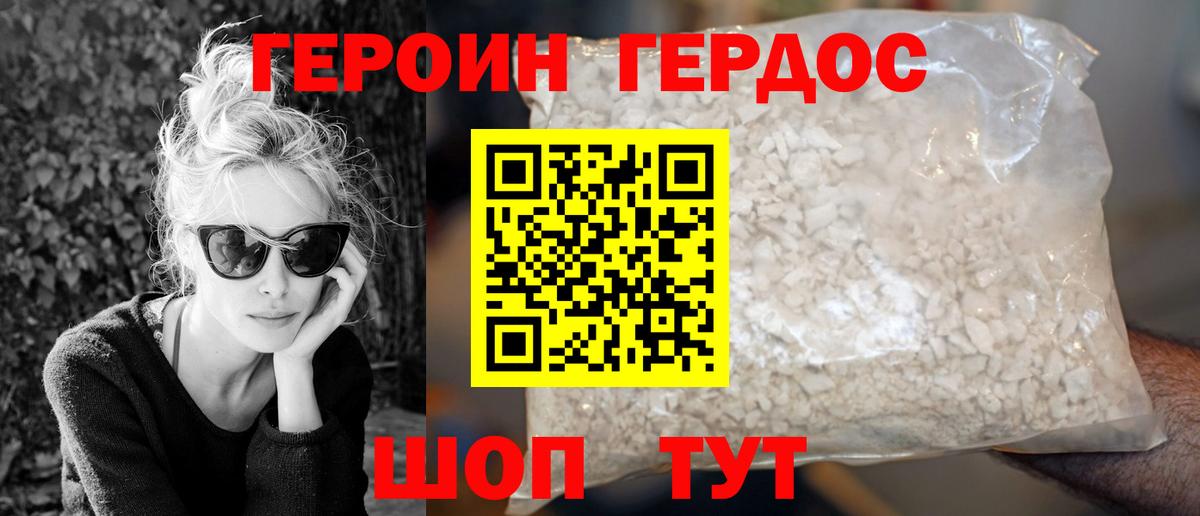 Амфетамин кристаллы  Невинномысск  Вход с VPN  Купить наркотики цена  Бошки Шишки  Гашиш  Меф   MDMA  Бошки Шишки  КОКАИН  МЕТ 