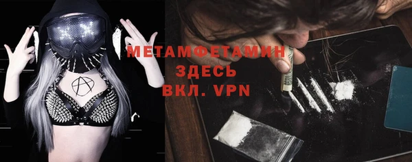 синтетический гашиш Алексин