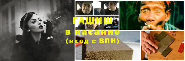 синтетический гашиш Алексин