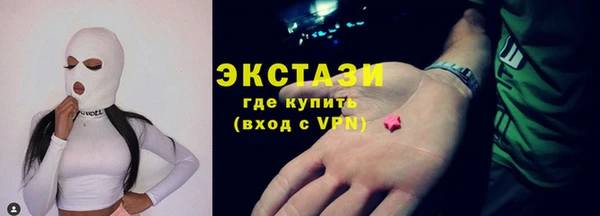 ГАЛЛЮЦИНОГЕННЫЕ ГРИБЫ Алзамай