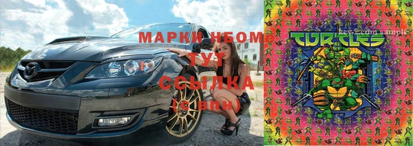 синтетический гашиш Алексин