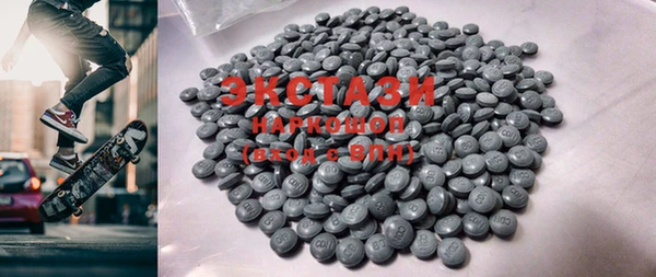 ГАЛЛЮЦИНОГЕННЫЕ ГРИБЫ Алзамай