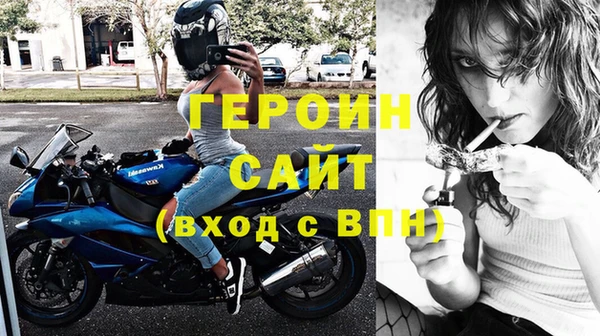 ГАЛЛЮЦИНОГЕННЫЕ ГРИБЫ Пролетарск