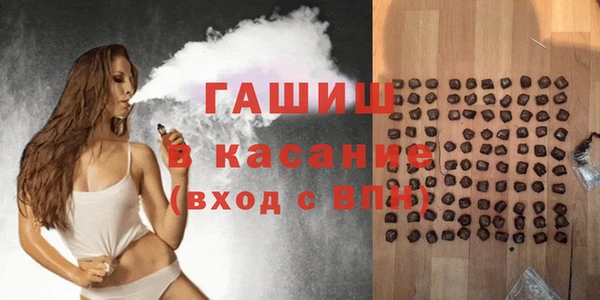 синтетический гашиш Алексин