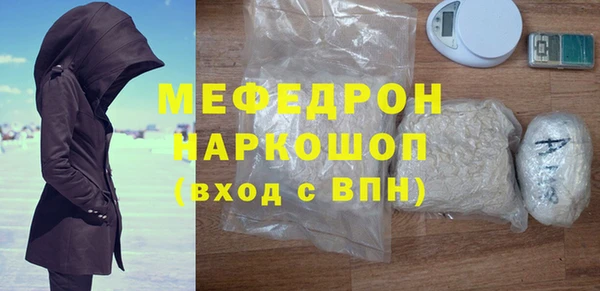 ГАЛЛЮЦИНОГЕННЫЕ ГРИБЫ Пролетарск