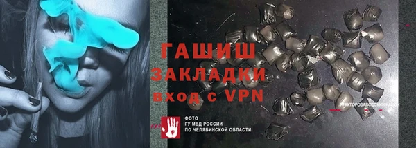ГАЛЛЮЦИНОГЕННЫЕ ГРИБЫ Алзамай