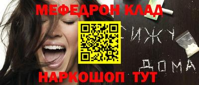 экстази Малоярославец