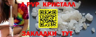 трава Мариинск