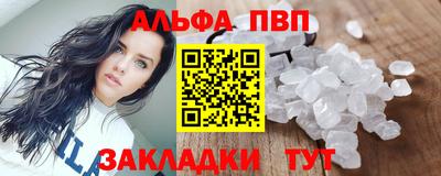 трава Мариинск
