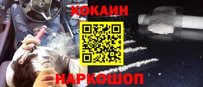 экстази Малоярославец