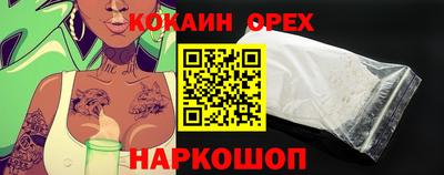трава Мариинск