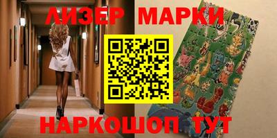 apvp Новодвинск