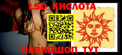 трава Мариинск