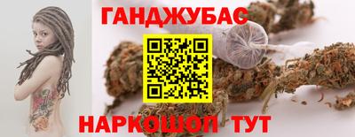 гашик Малгобек