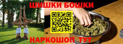 экстази Малоярославец