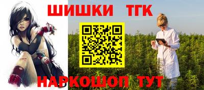 трава Мариинск