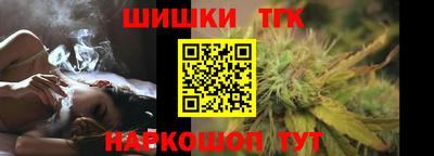 трава Мариинск