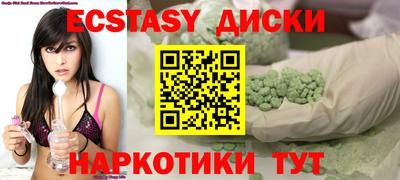 трава Мариинск