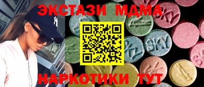 экстази Малоярославец
