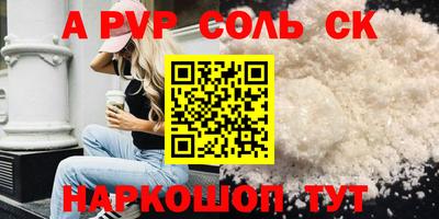 гашик Малгобек