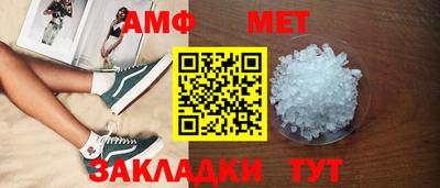 трава Мариинск