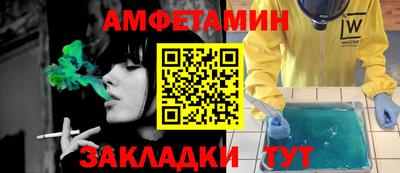 гашик Малгобек