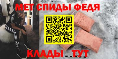 альфа пвп VHQ Новозыбков