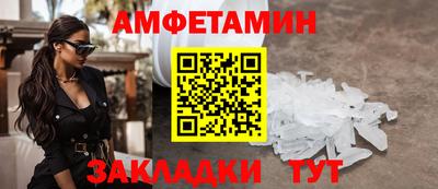 трава Мариинск
