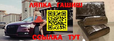 трава Мариинск
