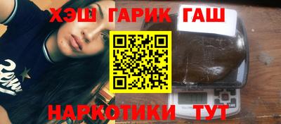 трава Мариинск
