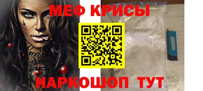 трава Мариинск