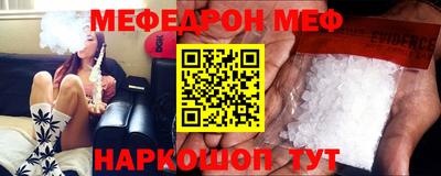 трава Мариинск