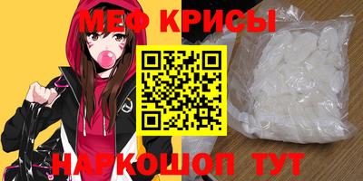 прущий лед Новокубанск