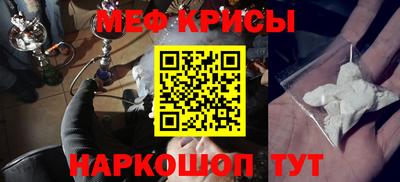экстази Малоярославец
