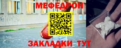 гашик Малгобек