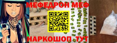 трава Мариинск
