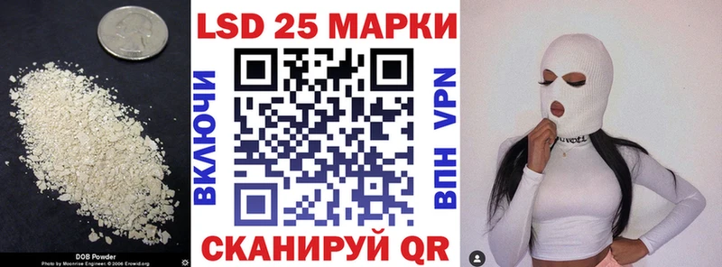 Лсд 25 экстази ecstasy  Невинномысск 
