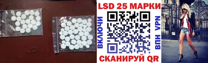 ЛСД экстази кислота Невинномысск