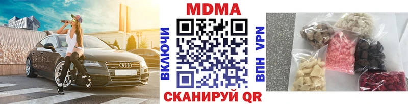 MDMA crystal  Невинномысск 