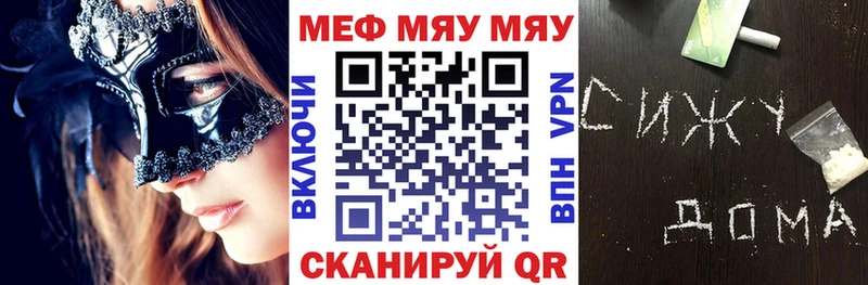 hydra ссылка  Невинномысск  Меф VHQ 