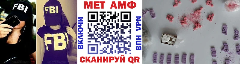 МЕТАМФЕТАМИН витя hydra онион Невинномысск
