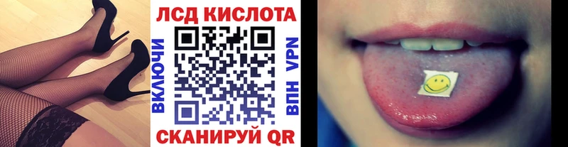 Марки N-bome 1500мкг  Невинномысск 